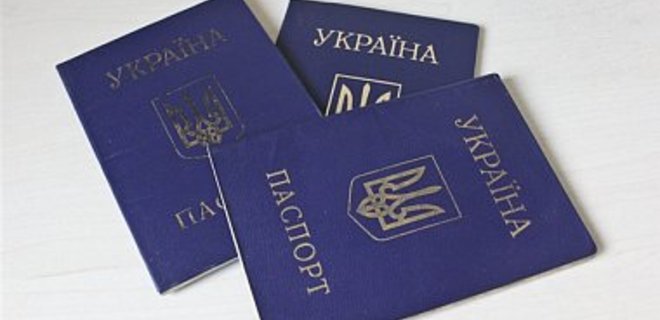 Заявления на биометрический паспорт подали 1600 украинцев - Фото
