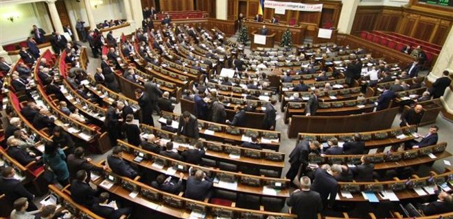 Рада направит в КСУ изменения в Конституцию на следующей сессии - Фото