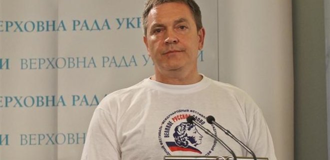 СБУ объявила в розыск экс-нардепов Левченко и Колесниченко - Фото