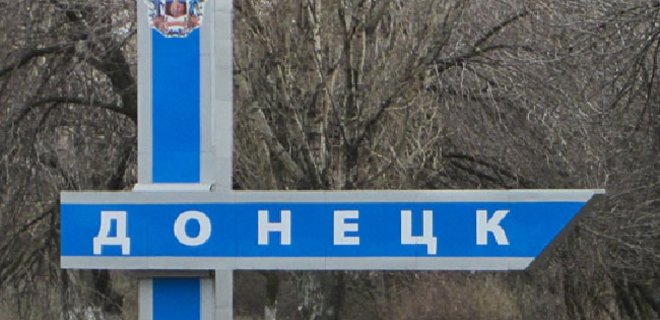 В Донецке число жертв ДТП с участием авто боевиков выросло до 4-х - Фото