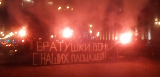 В Москве прошла акция против Антимайдана - Фото