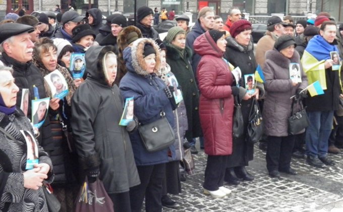 День Соборности Украины: цепи единения и сожжение чучела Путина