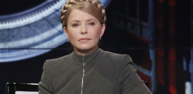 ЕСПЧ закрыл дело Тимошенко против Украины - Фото