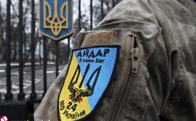 В Киеве бойцы Айдара пикетировали Минобороны: фоторепортаж