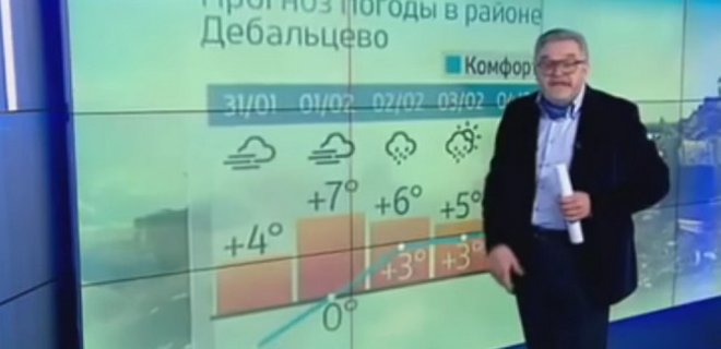 Новый виток пропаганды Кремля: видео прогноза погоды в Дебальцево - Фото