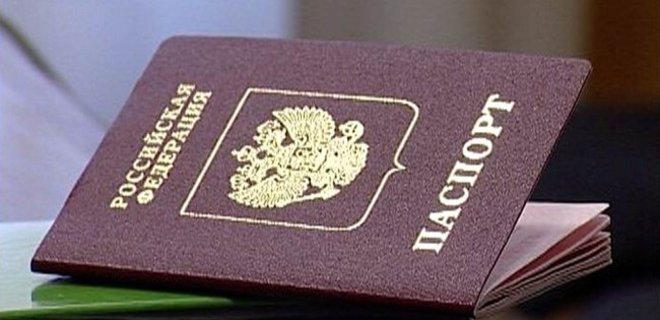 Россиянам запретили въезжать в Украину по внутреннему паспорту - Фото