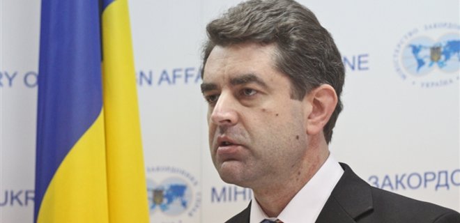 МИД Украины ждет реакции России на провал консультаций в Минске - Фото