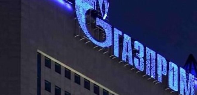 ЕС приостановил антимонопольное расследование против Газпрома - Фото