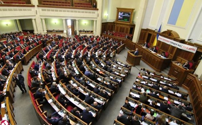 Как Рада голосовала за назначение Шокина генпрокурором: фото