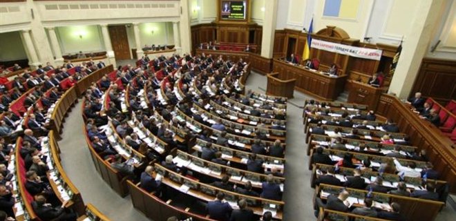Рада приняла изменения в закон об антикоррупционном бюро - Фото