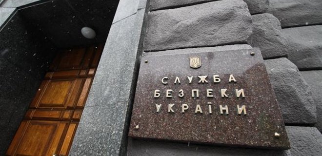СБУ открыла дело против российской компании Лукойл - Фото