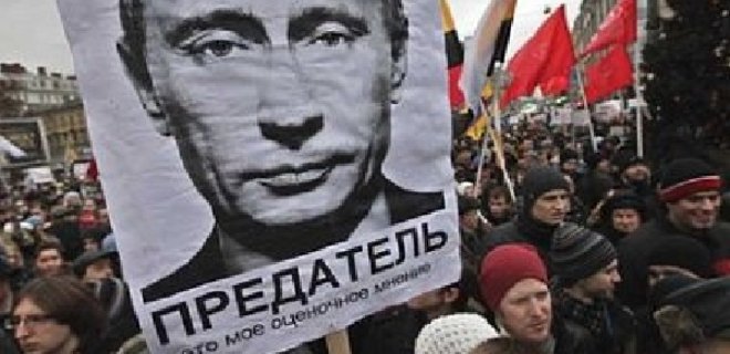 Российская оппозиция согласилась провести марш на окраине Москвы - Фото