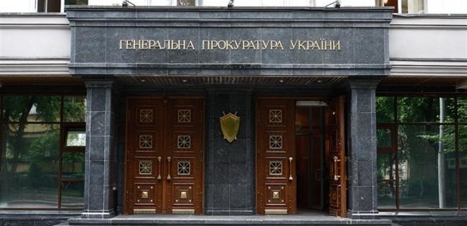 ГПУ направила 76 крымским экс-депутатам подозрение в госизмене - Фото