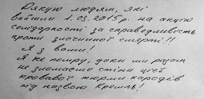 Есть доказательства того, что Савченко была взята в плен - юрист - Фото
