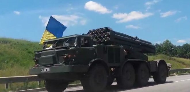 Украинская армия готова к отводу РСЗО Ураган - штаб АТО - Фото