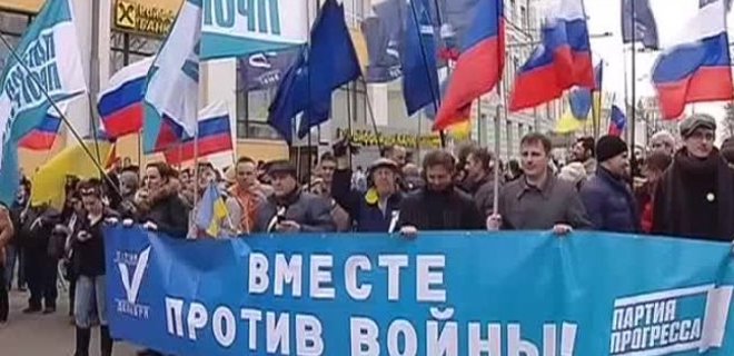 В России оппозиция собирается провести еще один протестный марш - Фото