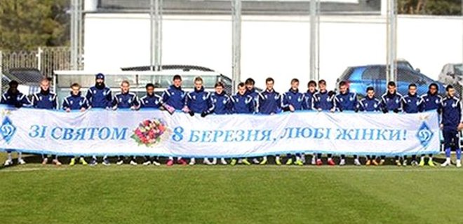 Легионеры киевского Динамо поздравляют с 8-м марта: видео - Фото