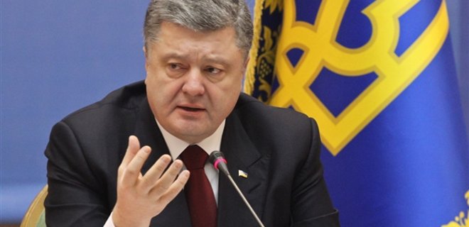 Порошенко: Украина выполняет условия Минских договоренностей - Фото