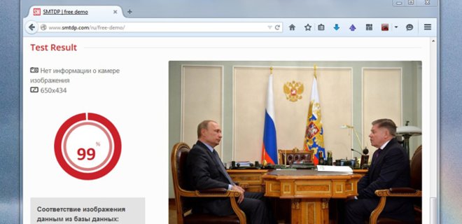 Новое фото Путина на сайте Кремля могло быть снято в 2011 году - Фото