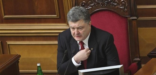 Порошенко внес в Раду изменения в закон о статусе Донбасса - Фото