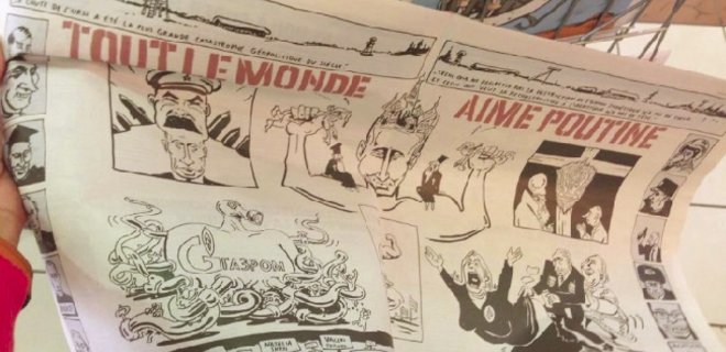 Charlie Hebdo опубликовал карикатуры на Путина: фото - Фото