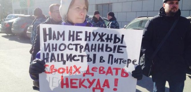 Форум пророссийских ультраправых сил в Петербурге 