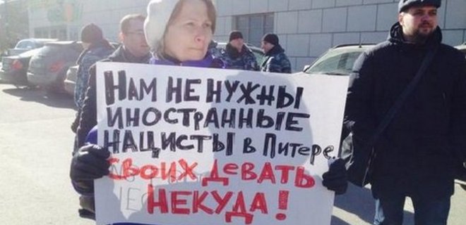 МИД Украины призвал мир осудить форум неонацистов в Петербурге - Фото