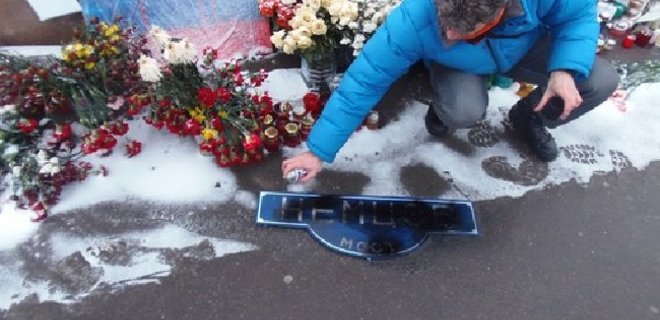 В Москве вандалы осквернили место гибели Немцова - Фото