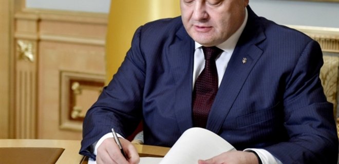 Порошенко назначил глав СБУ в Луганской и Донецкой областях - Фото