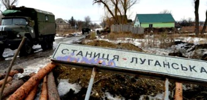 Боевики опять повредили газопровод на Луганщине - Москаль - Фото