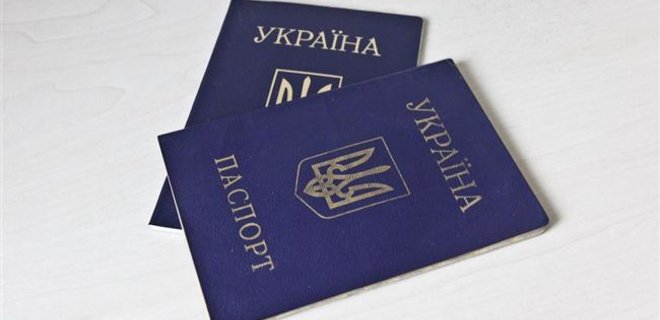Карточки заменят в Украине внутренние паспорта - АПУ - Фото