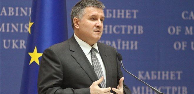  Аваков предлагает разделить функции Национальной полиции и МВД - Фото