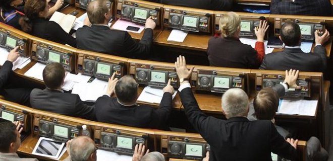 Создан список депутатов Рады, уличенных в кнопкодавстве - Фото