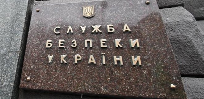 СБУ взялась за банкротство ГП Янтарь Украины - Фото