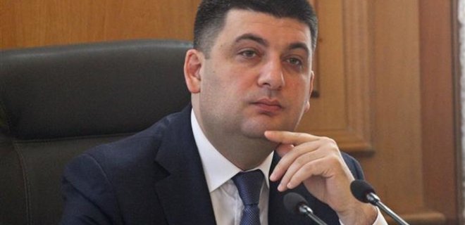 Гройсман отказался утвердить повышение зарплаты депутатам Рады - Фото