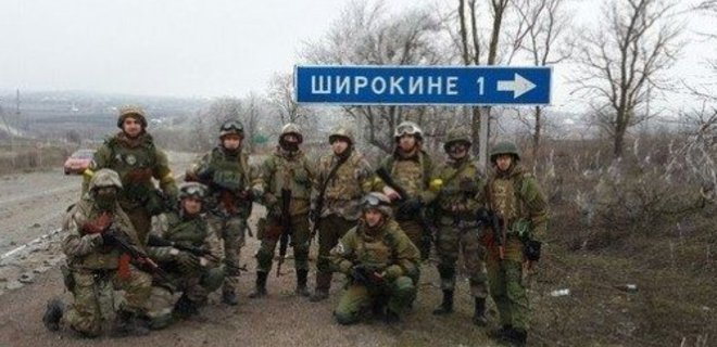Боевики обстреливают Широкино из запрещенного оружия - штаб - Фото