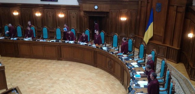 КСУ отказал Минюсту в переносе рассмотрения закона о люстрации - Фото