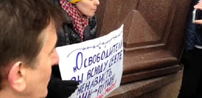 В Москве проходят одиночные пикеты: полиция задержала активистов - Фото