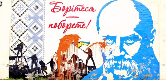 В Кременчуге вандалы облили краской изображение Тараса Шевченко - Фото