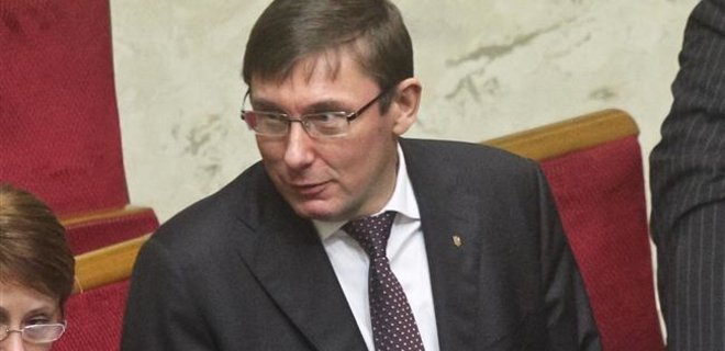 Луценко: Семь депутатов могут лишиться неприкосновенности - Фото
