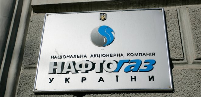Газпром мешает объединению энергосистем Украины и ЕС - Нафтогаз - Фото