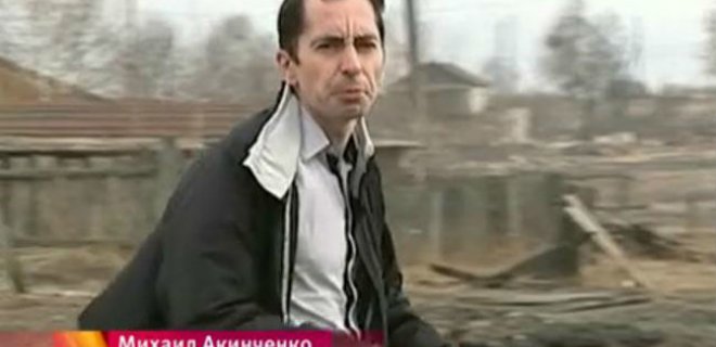 В РФ накажут журналиста за поджог травы в Хакасии 