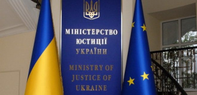 Иски против Украины подали десять иностранных инвесторов - Минюст - Фото