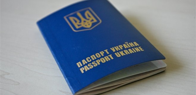 В ЕС вводят новые правила выдачи виз для украинцев - Фото