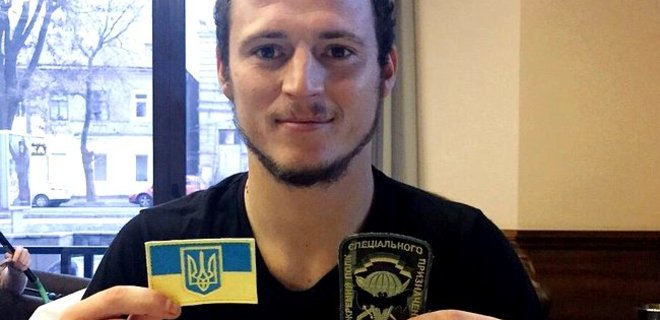 Футбол: форвард украинской сборной основал фонд помощи армии - Фото