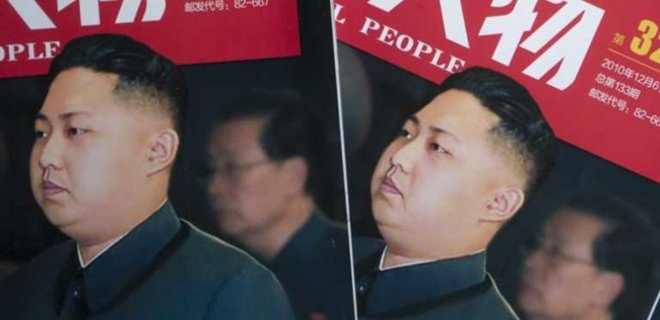 Ким Чен Ын казнил музыкантов национального оркестра КНДР - СМИ - Фото
