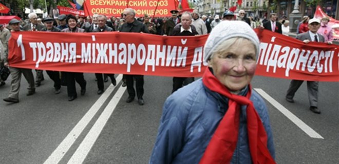 Коммунистам запретили проводить марш в центре Киева - Фото