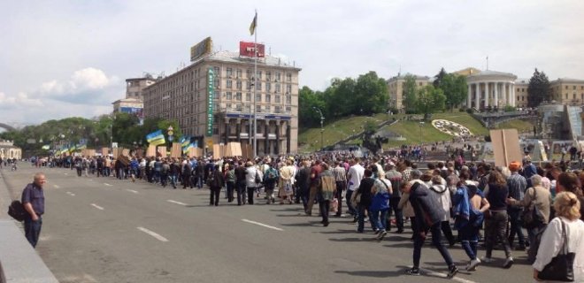 В Киеве прошел несанкционированный митинг по событиям 2 мая - Фото