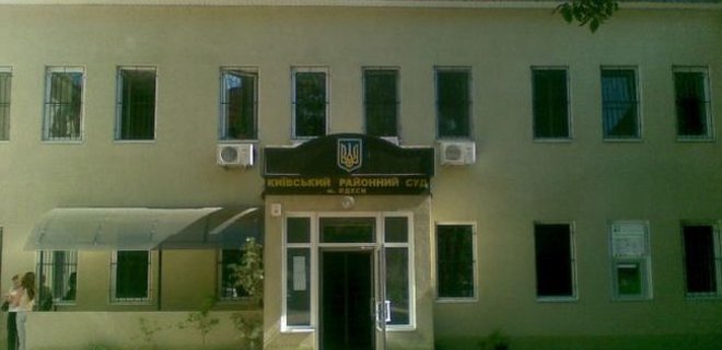 В Одессе неизвестный сообщил о бомбе в здании райсуда - Фото
