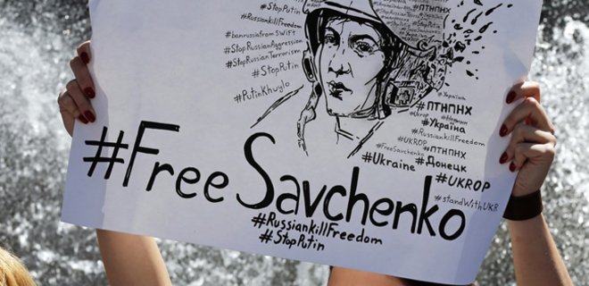 В Москве задержаны участники акции в поддержку Савченко - Фото